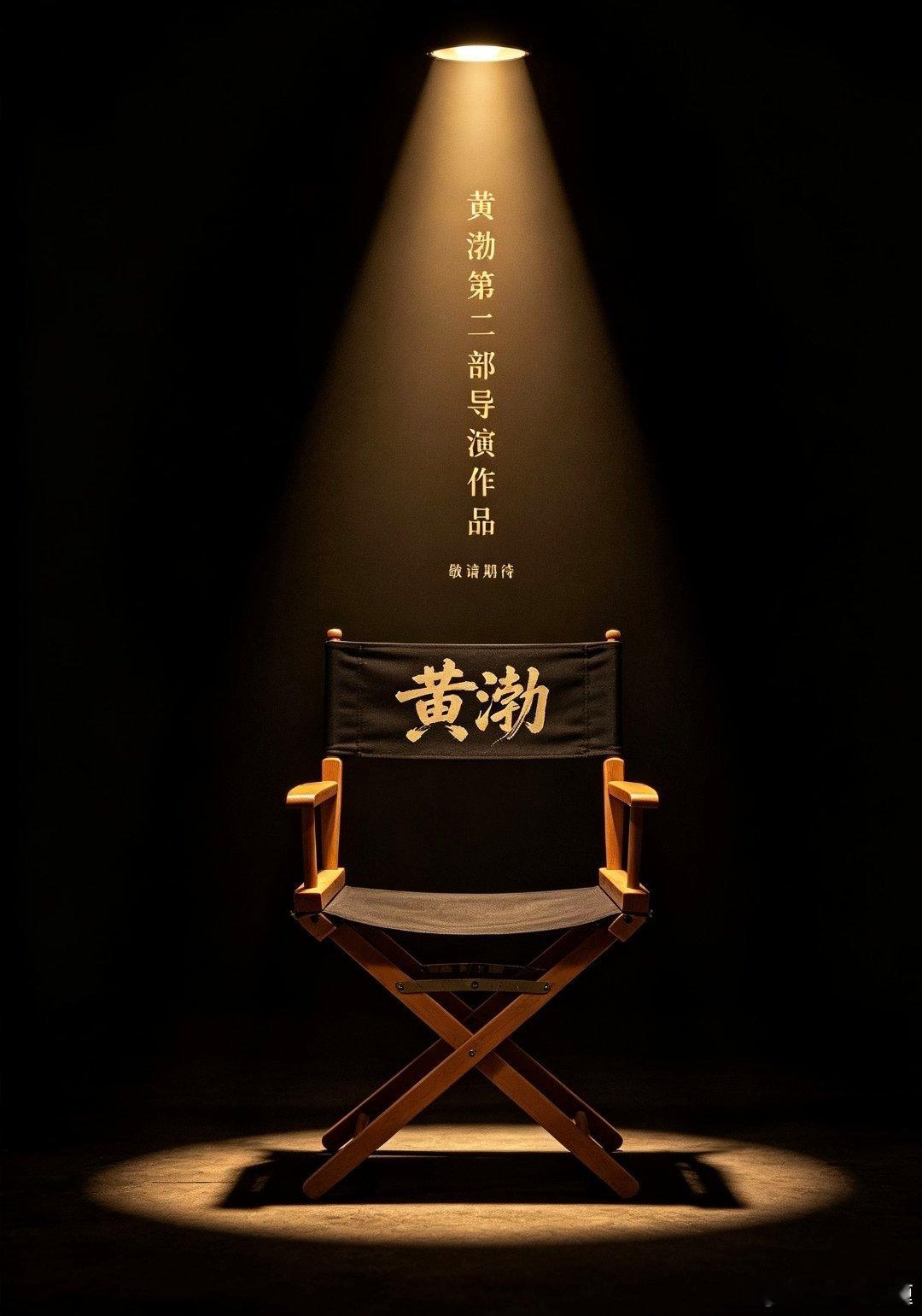 其实仔细看黄渤这几年出演的电影票房表现还可以的，就是在《外太空的莫扎特》《一个男