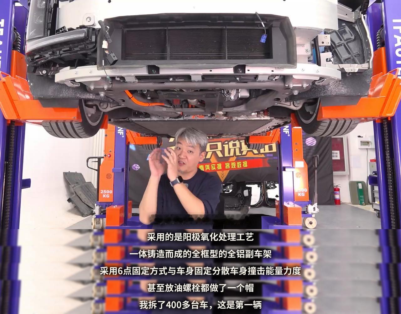 从车架到电池，拆解尊界S800的基本功
评判一辆车的豪华质感，底盘是重要的基本功