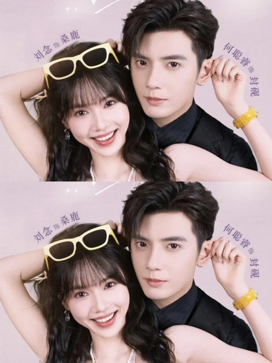 妈呀❗️霸总独宠我❗️超甜超好磕❗️