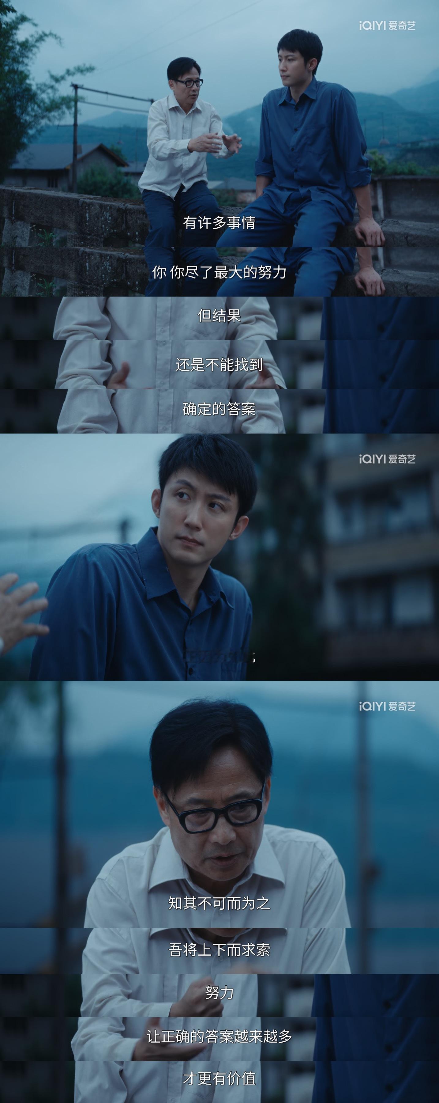 重器 我的评分：电视剧重器重器首播口碑一口气看了四集重器有种翻开我国法律史的厚重