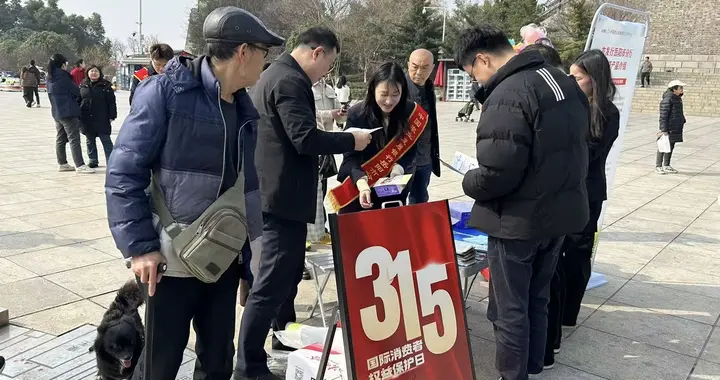 农发行岳阳市分行开展“3.15”消费者权益保护教育宣传活动