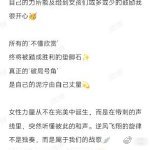 张紫宁下一顺位是她节目主题曲 听紫宁新歌，力量在血脉中奔涌，幸福在心间熠熠生辉！
