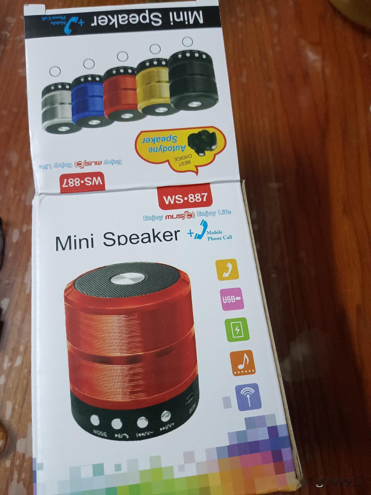 淘宝1分钱的蓝牙音箱，没想到真的给我寄来了。淘宝的商家吃什么？