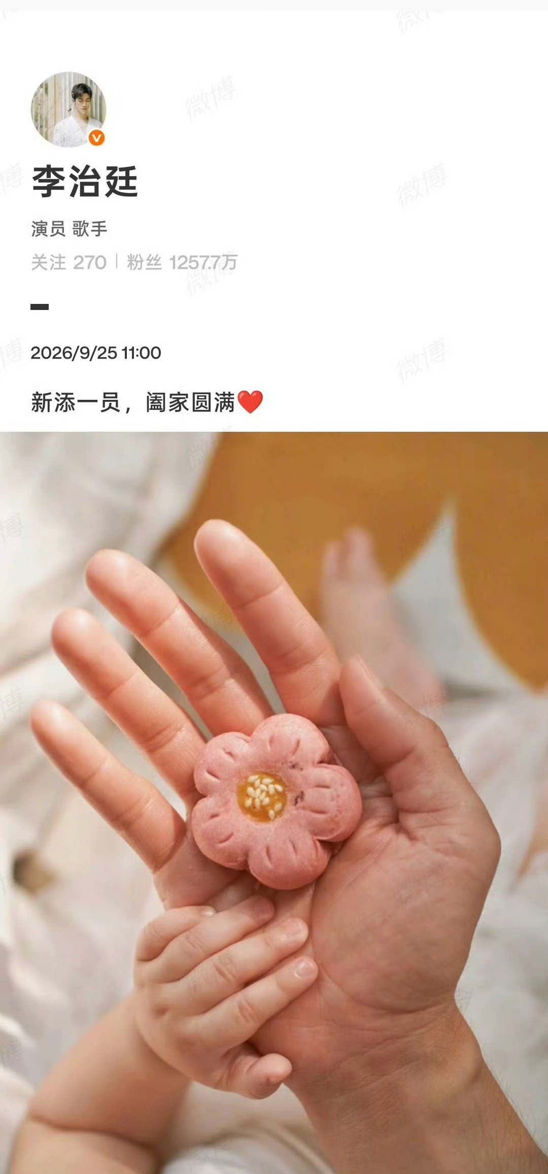 李治廷什么时候结婚了？[疑問][疑問][疑問]李治廷当爸 ​​​