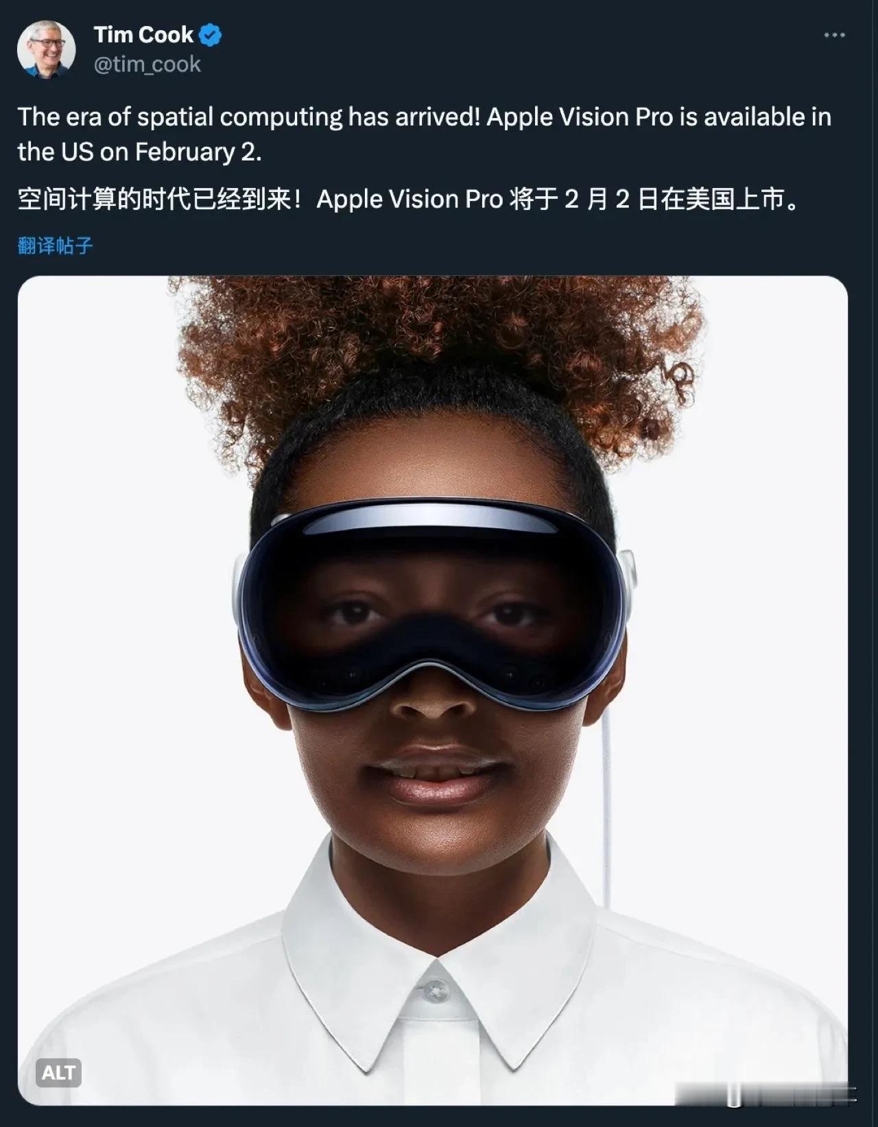 库克称空间计算时代已经到来，有点意思，不知道这玩意又要改变多少行业！Apple 