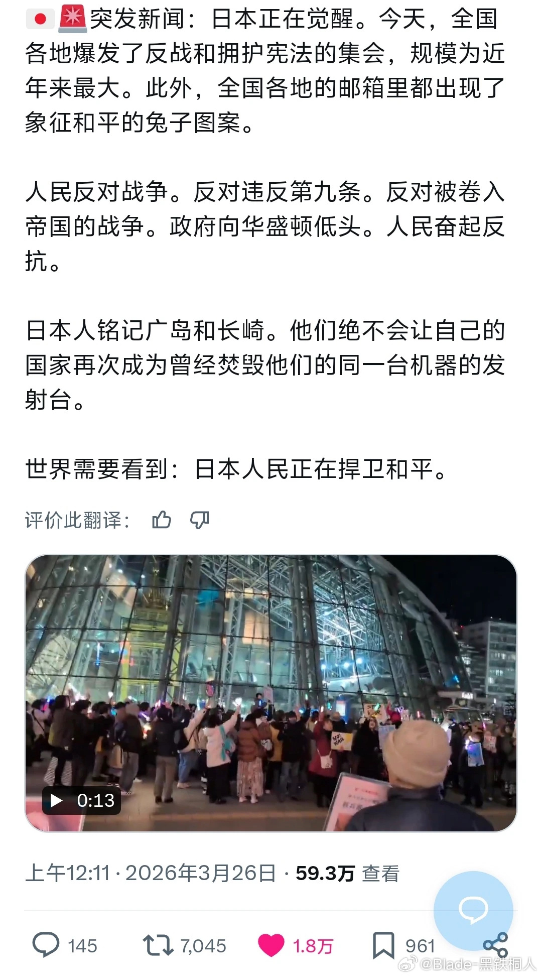 真的吗，我不信 