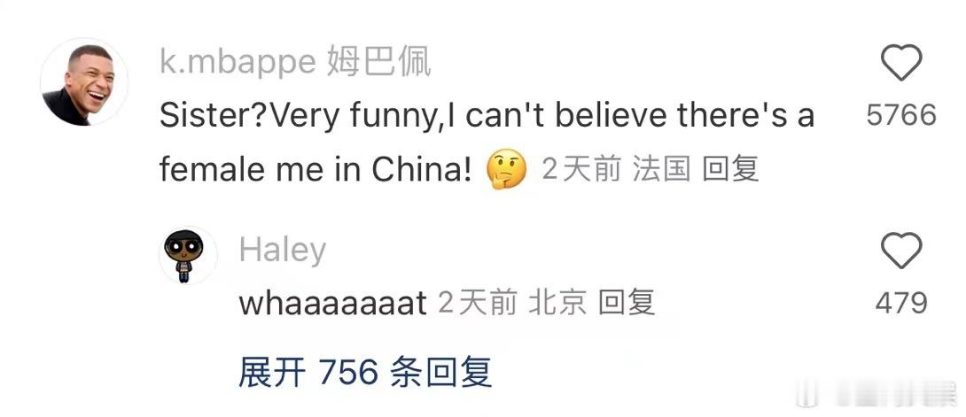 #他是公巴佩你是母巴佩#网友发现姆巴佩撞脸 4566 ，这一发现犹如一颗石子投入