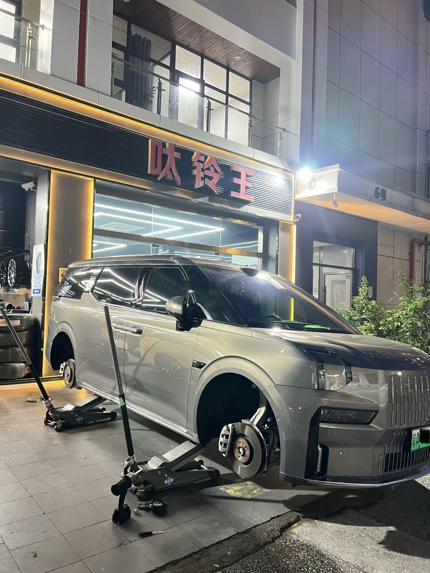 极氪009 开工 换新鞋 