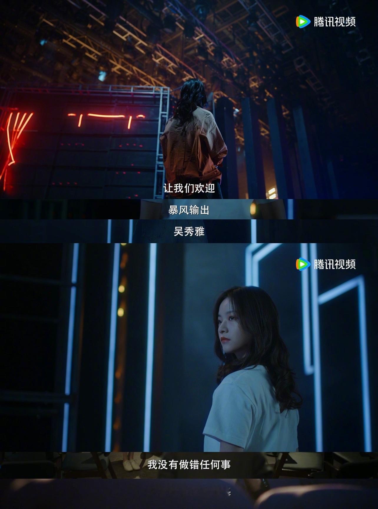 #李庚希00后女性成长剧赛道##李庚希新剧预告吐槽公司文化#内娱搞事业还是得看我