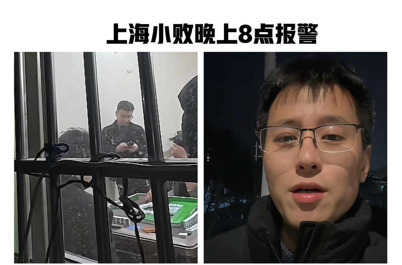 上海败家仔这是与苏州老丈人一家较上劲了。
小败与越越婚还没离掉，事态却越来越复杂