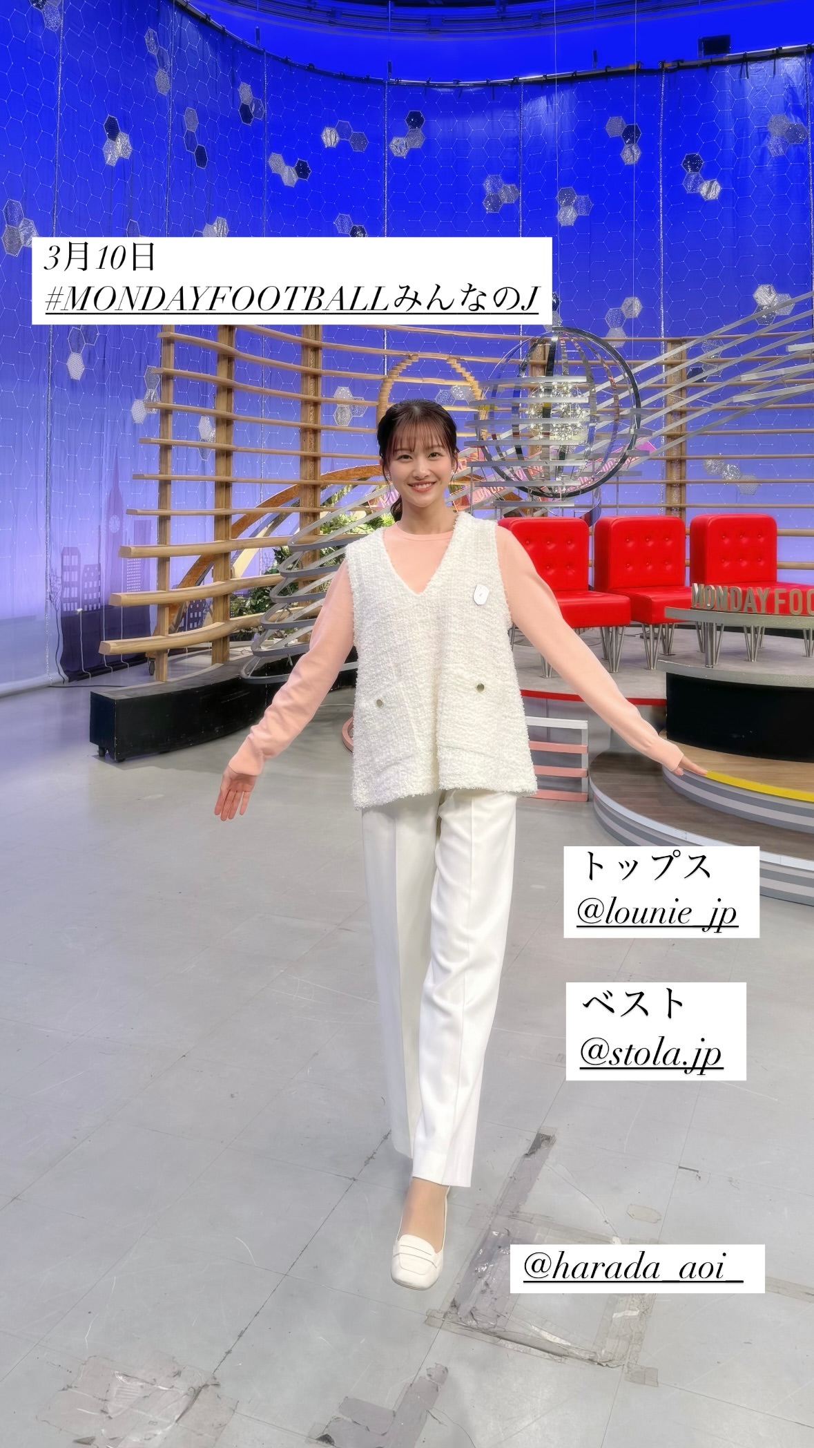 原田葵 ​​​