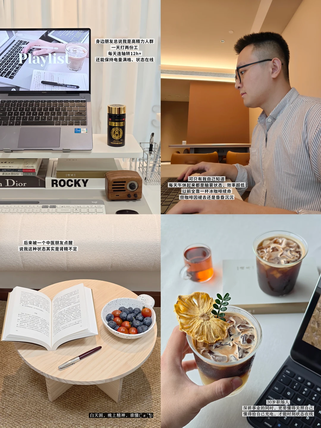 打工plog｜我会一直循环在好的状态里🔁