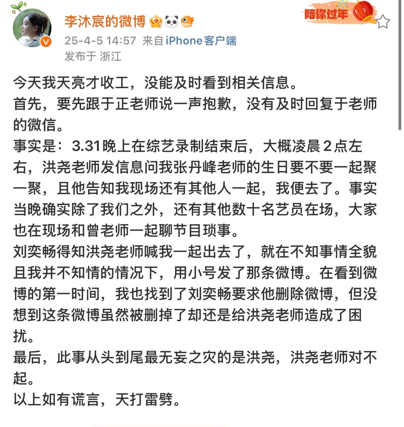 就这么莫名其妙被三个破男人架到互联网上的女演员才是无妄之灾[裂开][裂开][裂开
