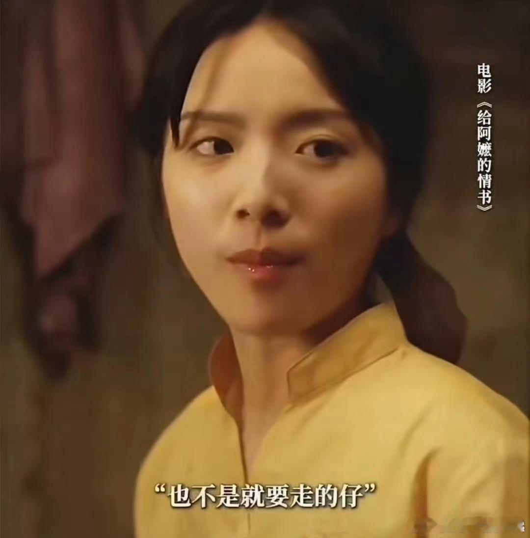 南枝爸爸嘴硬没撑过三秒 他打破老旧的世俗规矩，全力守护南枝的人生，平日里强硬的外