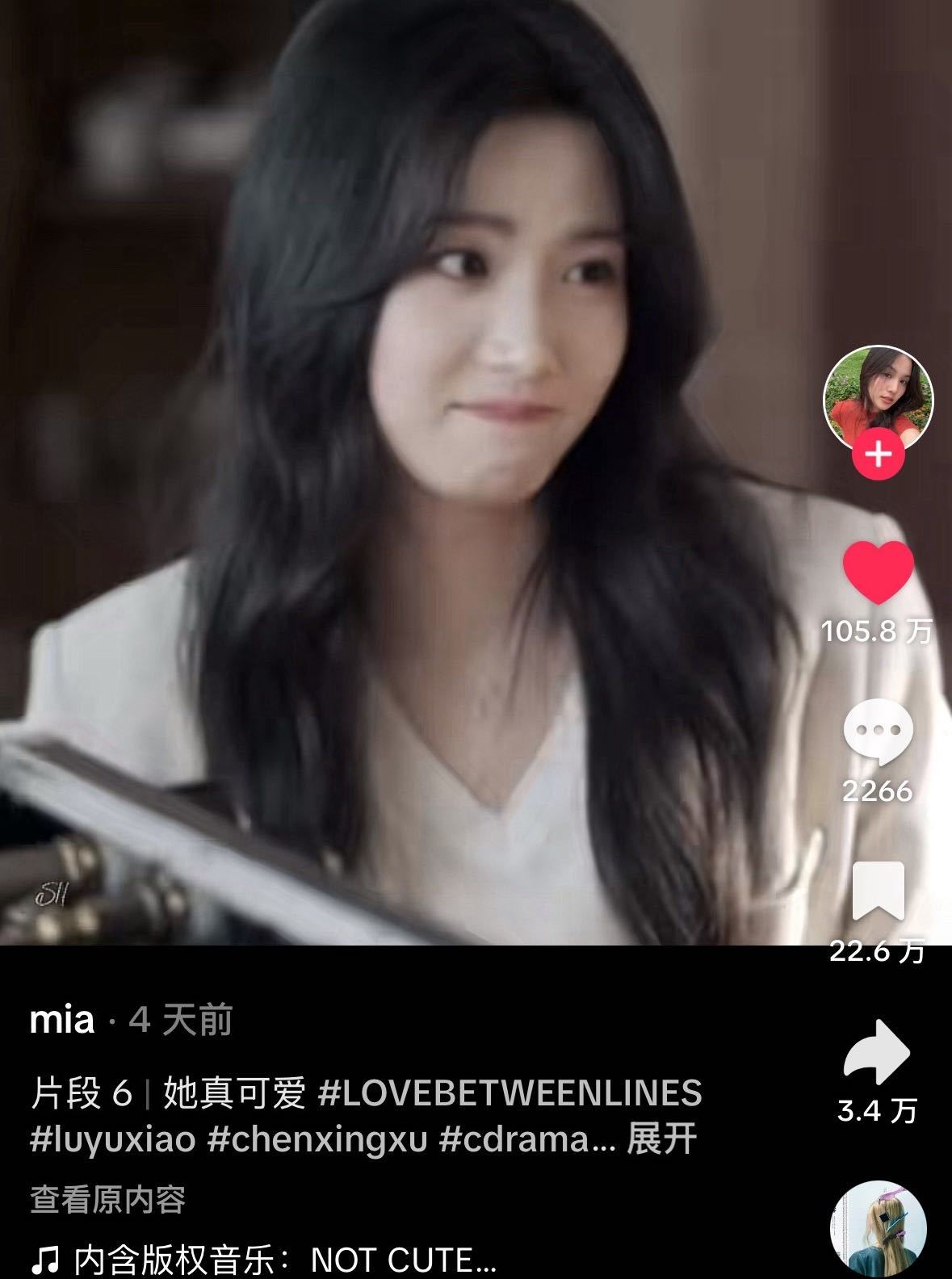 卢昱晓切片外网破百万赞卢昱晓今年真是有效播剧吧！  入青云出圈～ 轧戏胡羞热度也