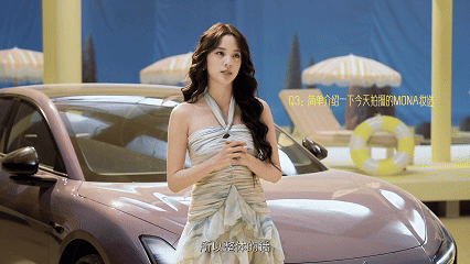 何小鹏参考欧阳娜娜建议改款新MONA 心动配色全解锁，欧阳娜娜亲自参与，把年轻人