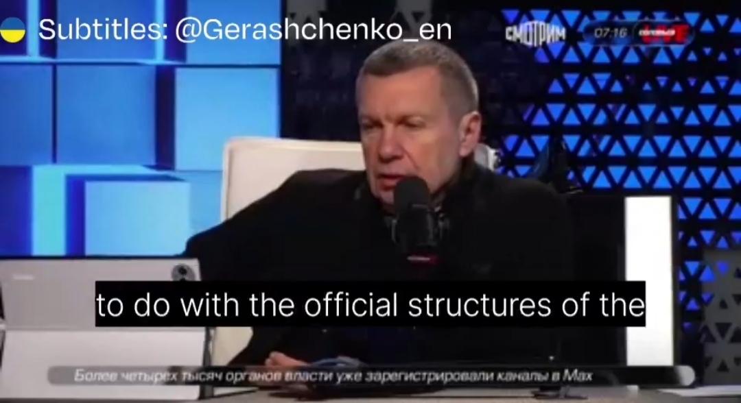 俄罗斯金牌节目主持人索洛维约夫在一场节目中称:让我们宣布乌尔苏拉·冯德莱恩和卡娅