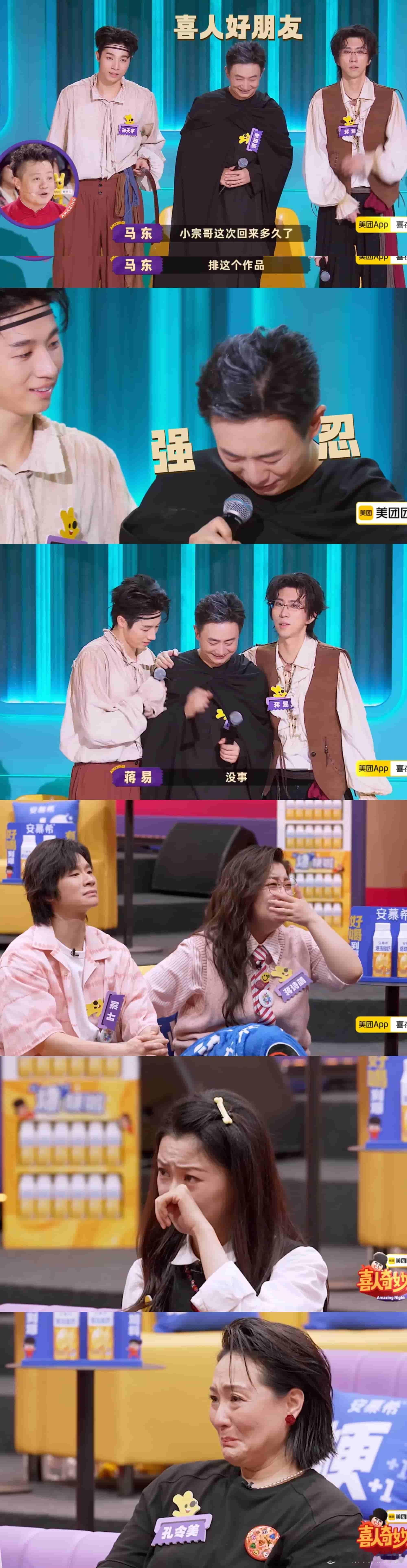 这就是戏比天大的最好诠释喜人奇妙夜演员们不惧困难，凭借默契和专业素养，把一场失误