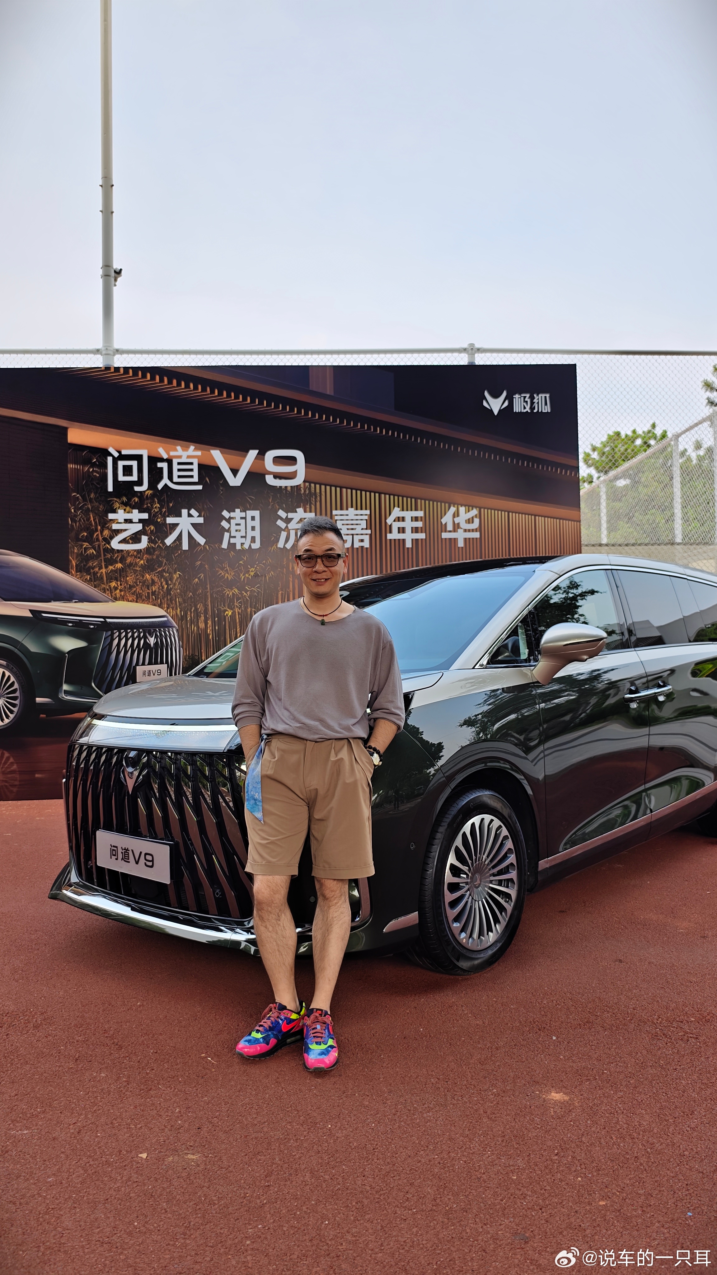 感谢极狐问道V9，带我重拾青春，今天是坐着问道V9，在VIP包厢里看的周杰伦演唱