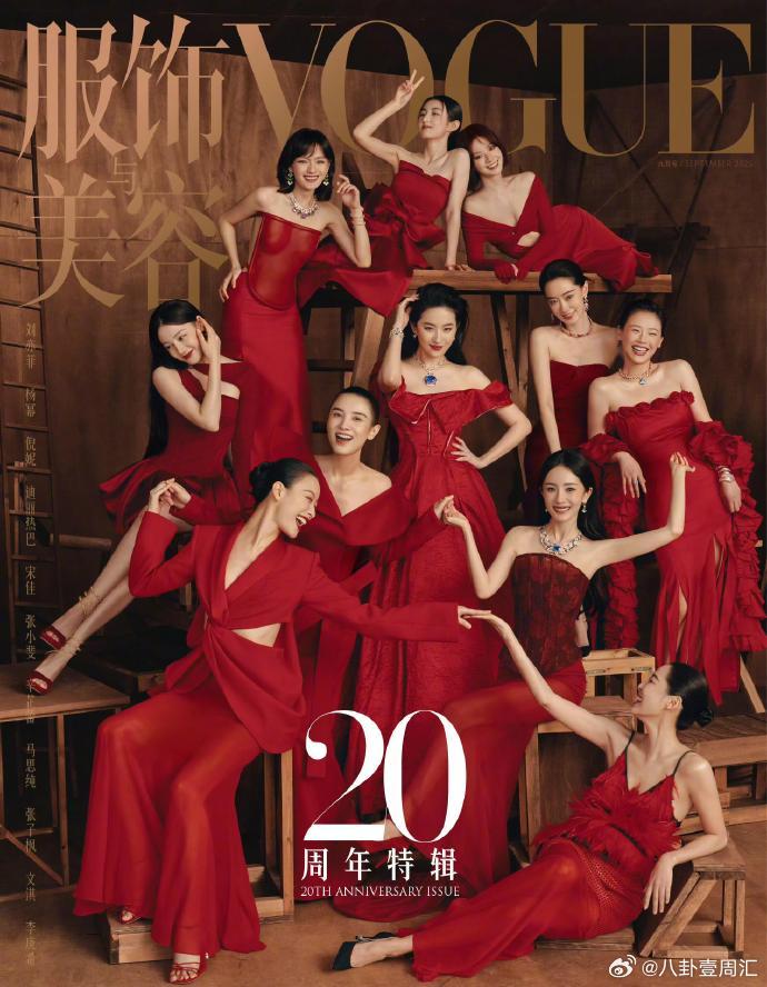 VOGUE有自己的换乘恋爱谁说“大光明”显单调？这四位姐把额头亮成反光板，配红裙