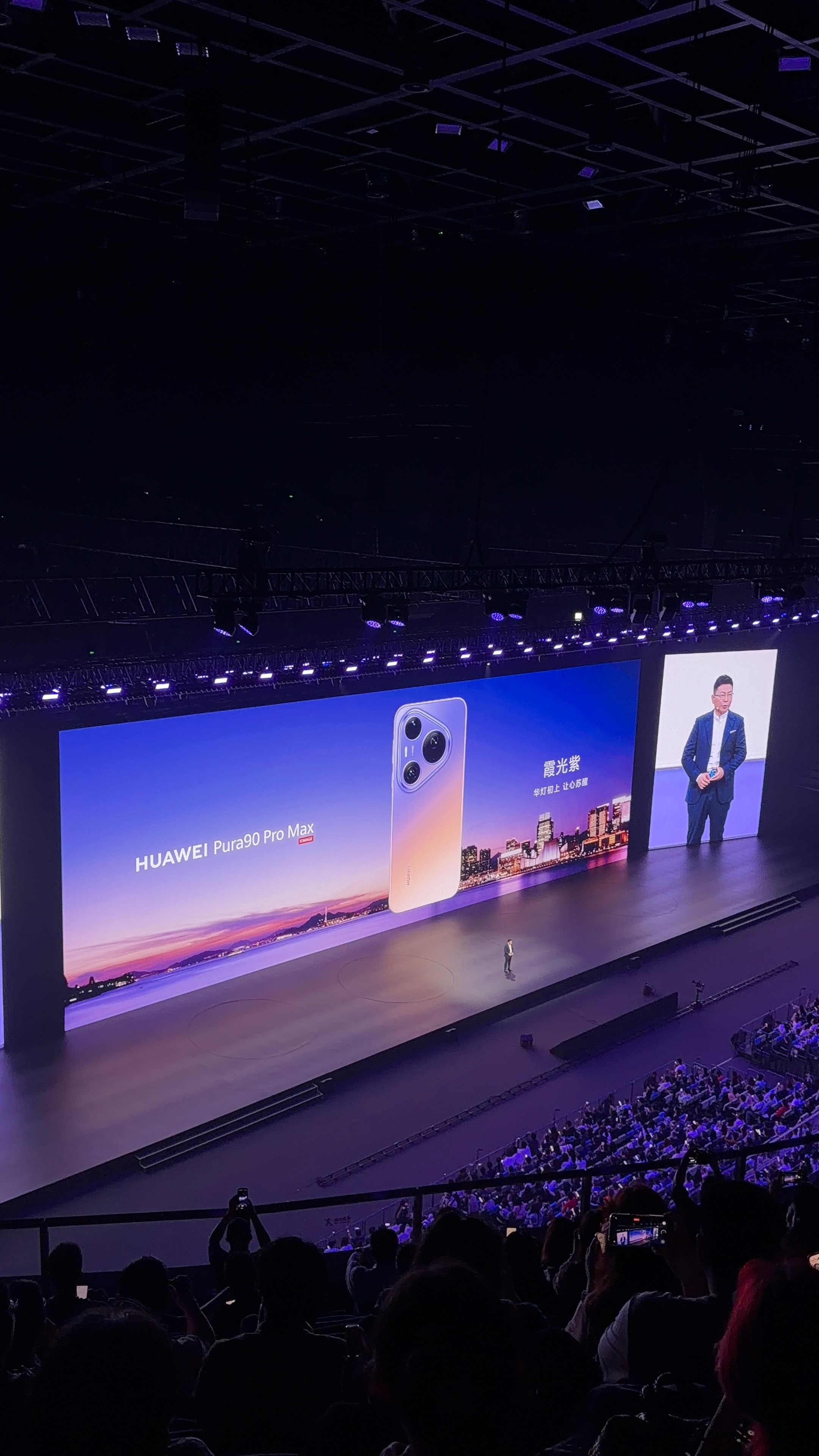 华为Pura90 全系都是直屏而且这次的配色真的好好看以夏日特调为灵感的设计你们