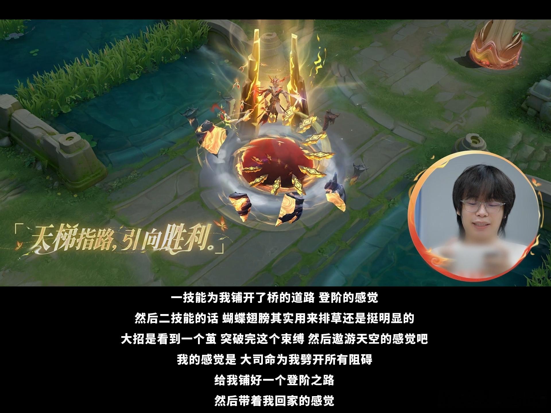 KPL钟意大司命FMVP意贯长戈大司命FMVP皮肤来了全新大司命FMVP皮肤来袭