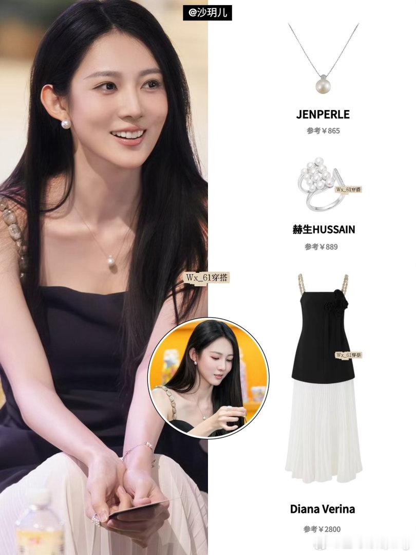 心动9沙玥儿气质穿搭💓千金感溢出屏～心动9沙玥儿一出场就好明艳动人！狠狠被惊艳