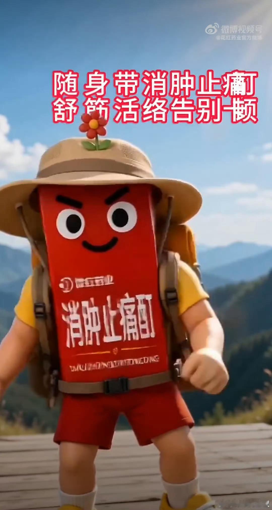 泰山专治嘴硬花红给你底气轻松爬山好搭子  热爱徒步爬山，我一直格外重视运动前后的