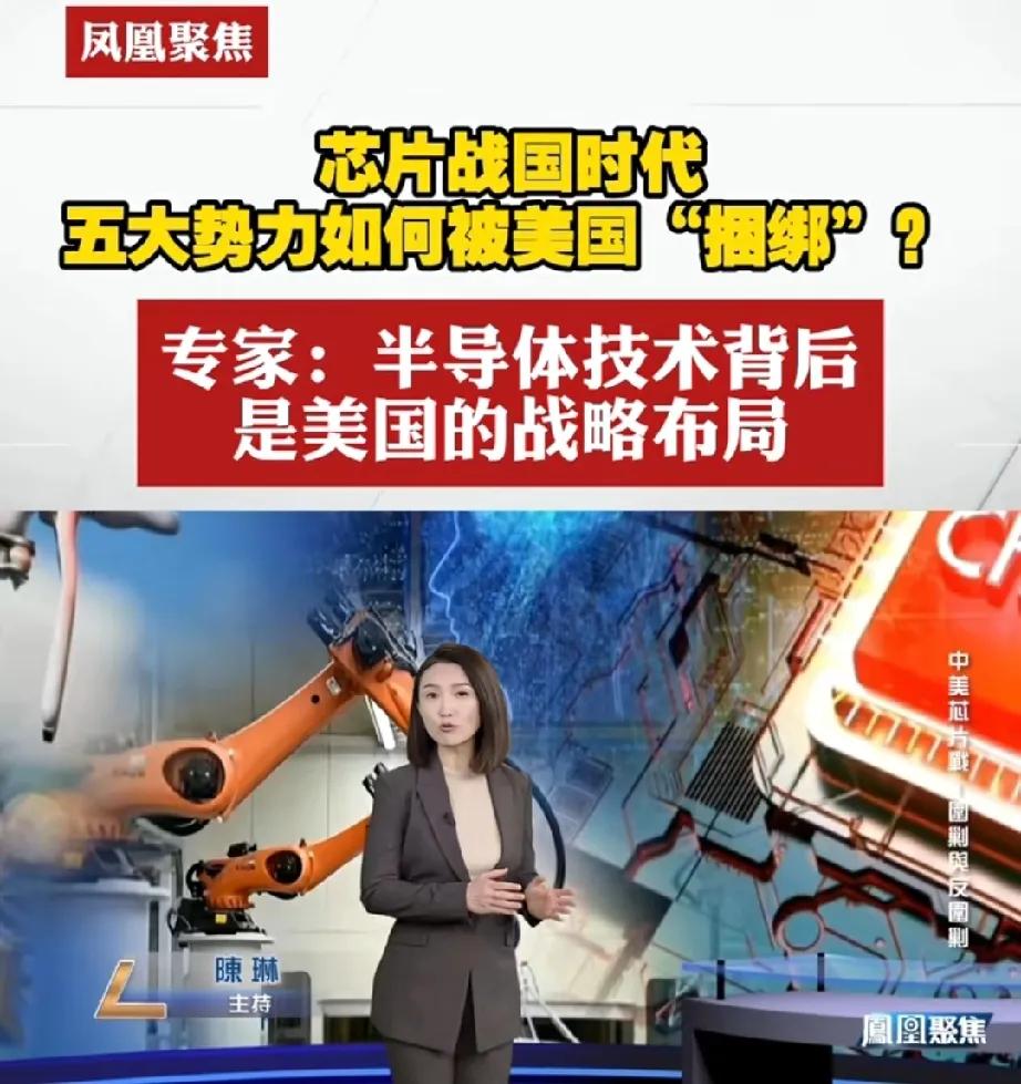 这就是为什么要支持华为的原因了。对方又开始进一步限制芯片技术，目前上手机就华为用