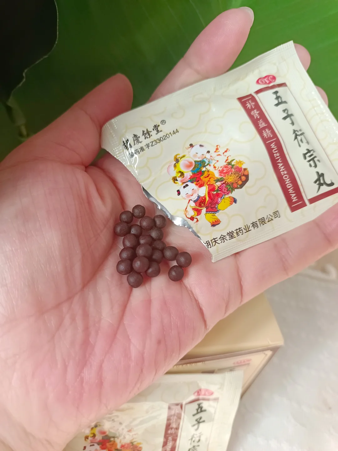 备孕小秘密！自然滋养好孕自然来～