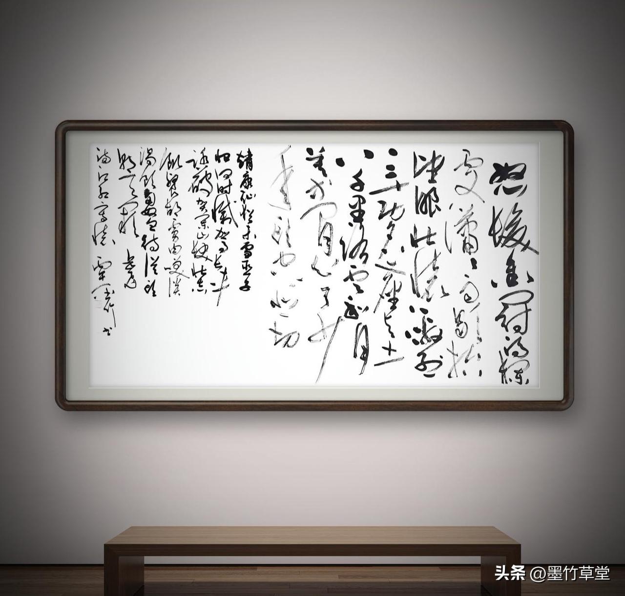 大草