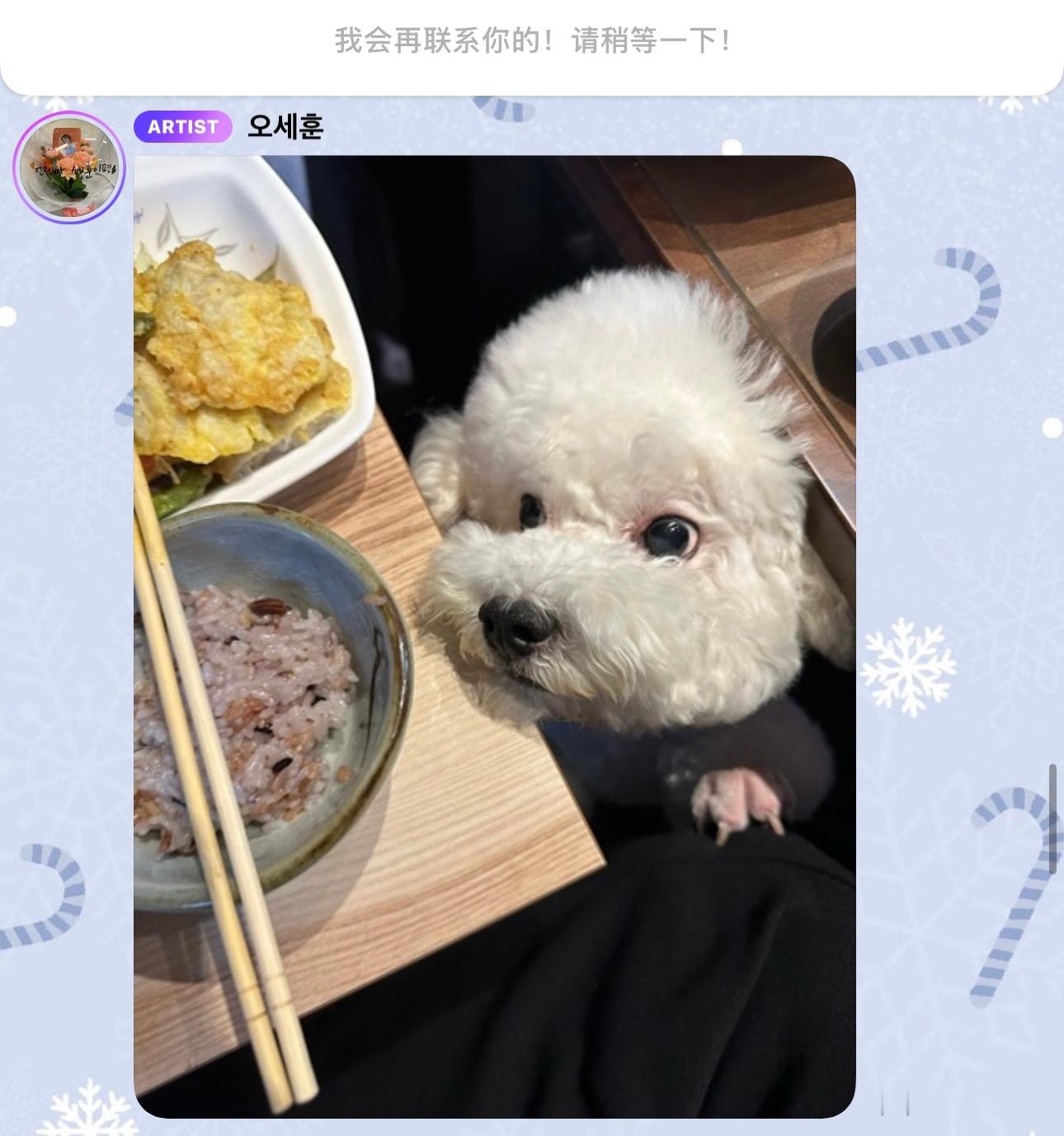 吴世勋[超话]   真的很想隔两天就发一发泡泡的小勋[苦涩] 吴世勋颜值天才  