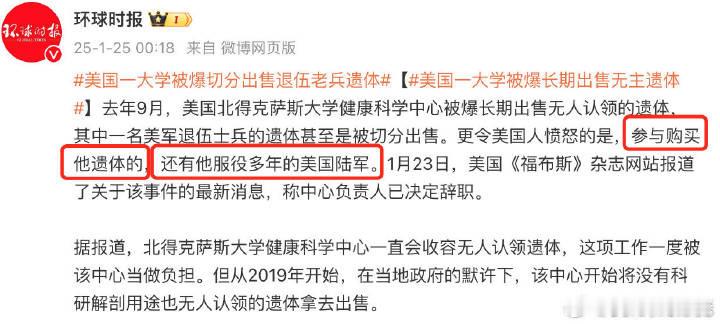 🔻这不就是牢a说的吗？🔻热点现场海外新鲜事网友讨论美国存在斩杀线