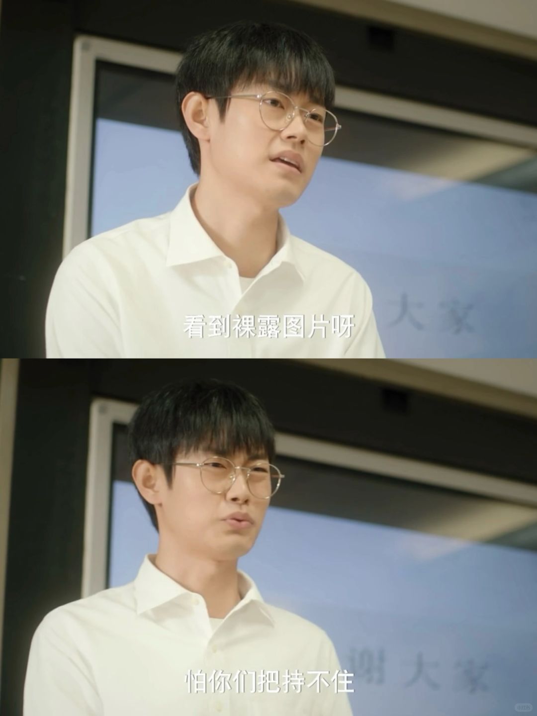妈耶‼️第一集就笑疯了‼️