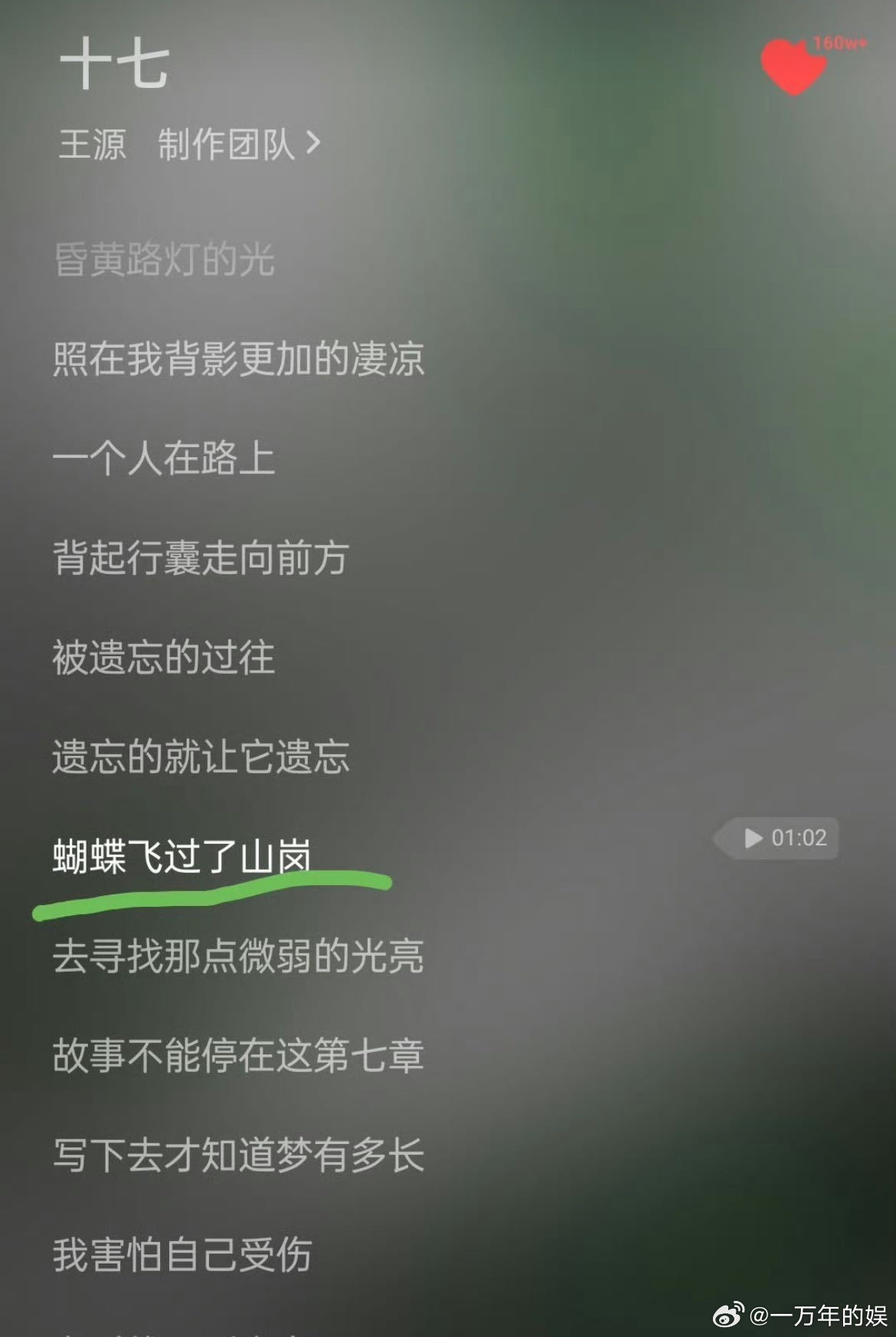 王源歌里有昆虫百科大全王源有自己的昆虫记🌟乐坛独一份昆虫文学创作者王源，各类小