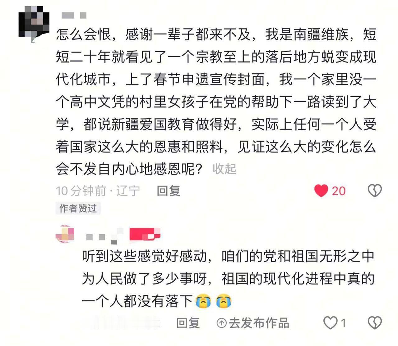 【43972】坦宝投稿🥺抖音看到的评论，感觉好感动，咱们的党和国家从来没有放弃