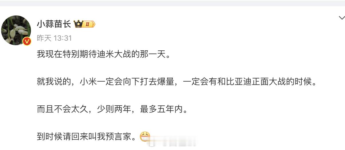 其实没关系的，根据竞争定律。迪米华桌上竞争，受伤的更多是桌下的人.... 