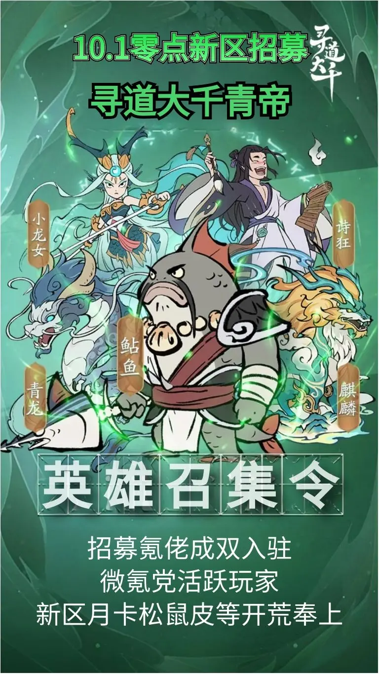 活跃不摆烂即可