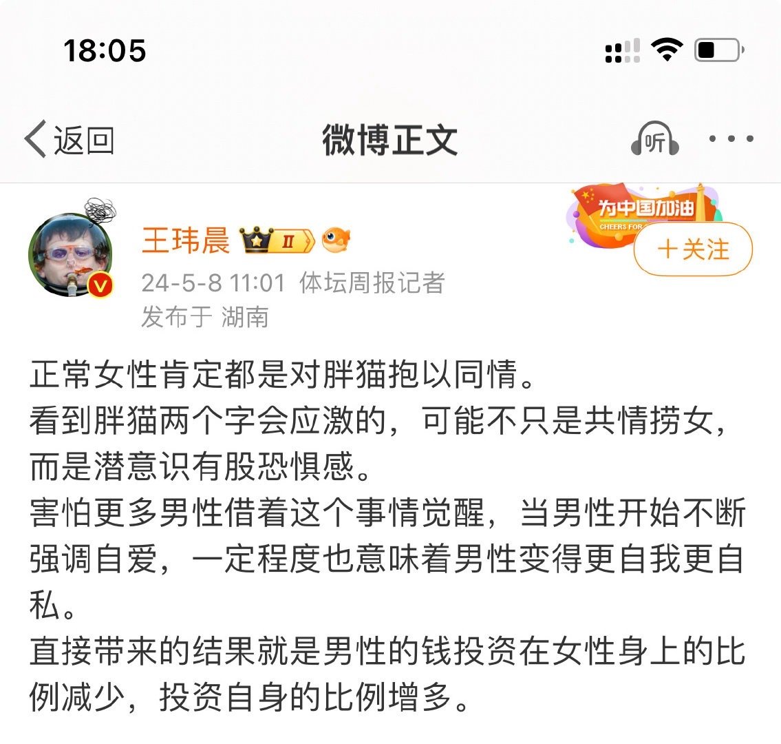 王玮晨喊话赵露思  赵露思 救救我  你当然不会共情一个被职场霸凌，被公司压榨，