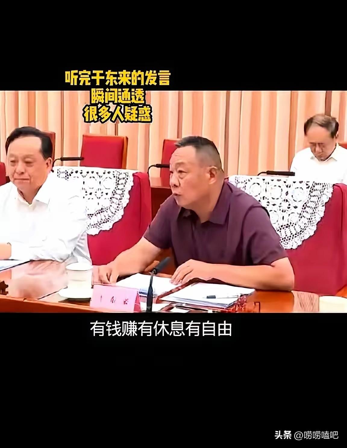 这群高高在上的大老板，这次是真的被逼到绝路了。不然，打死他们都不会拉下脸，去把于