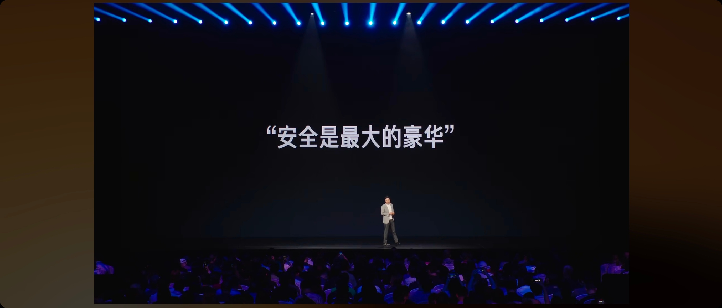 雷军再次强调：安全是最大的豪华，安全是一切的基础和前提，小米SU7不仅在各种权威