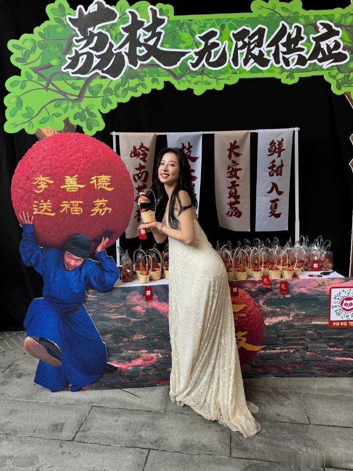 宋茜微博电影之夜喜提荔枝！《长安的荔枝》7.25 上映，马伯庸小说改编，大唐运荔