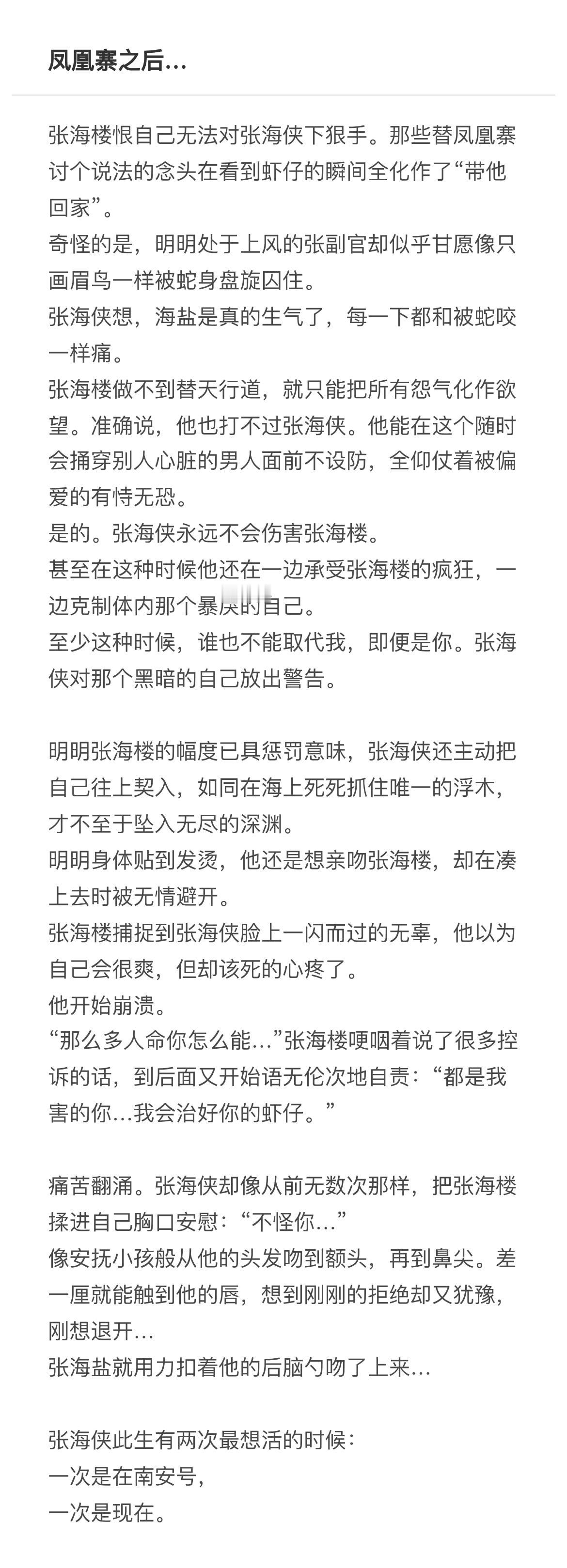 不是博主本人。趁她不在我偷偷的。。慎点。 