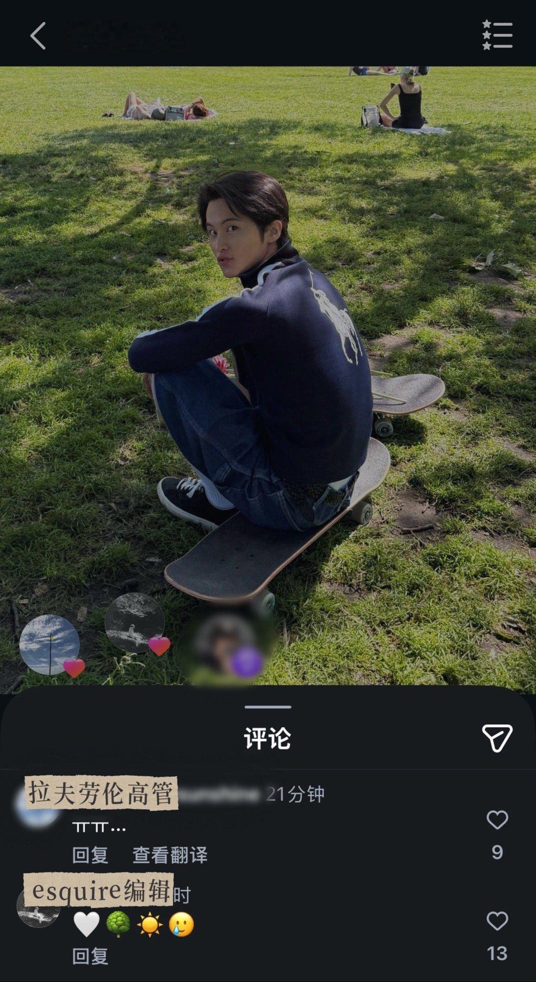 拉夫劳伦高管💬: ㅠㅠ...esquire编辑💬: 🤍🌳☀️🥲 