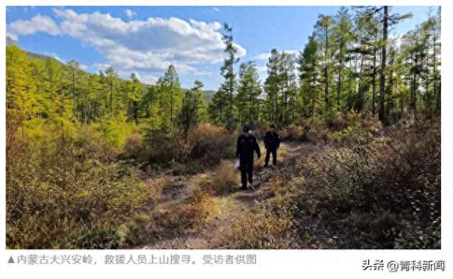 17岁小伙深山迷路8天8夜，靠一句话活着走出大兴安岭，瘦了20斤