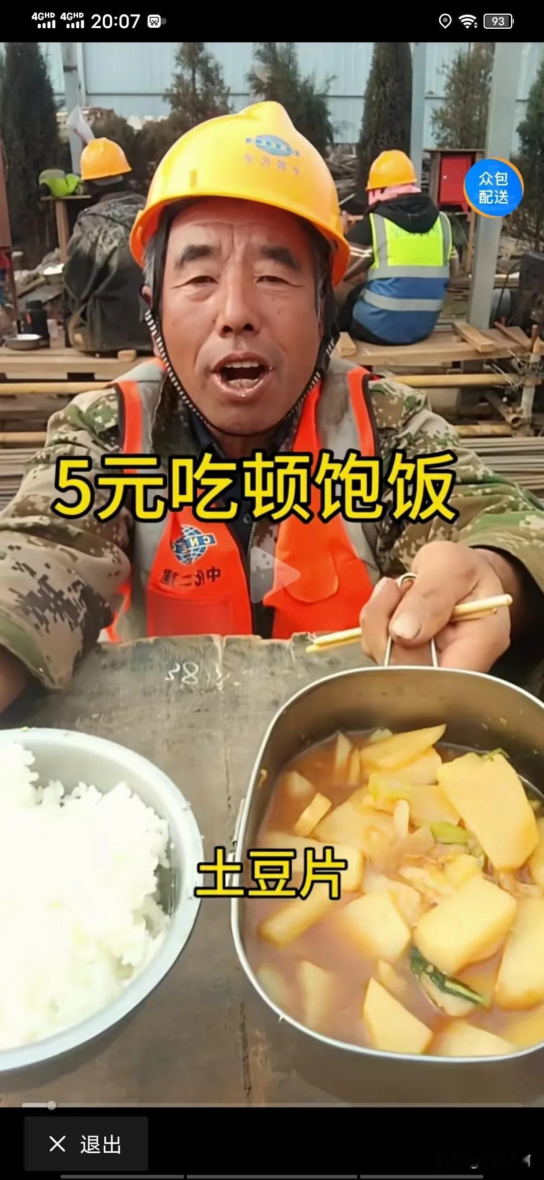 盛世的的标准应该是国家统一，基本无内忧外患，政治清明，经济发达，文化昌盛科技发达