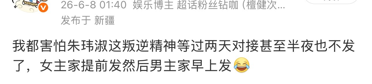 真让我说中了你说这事整得 