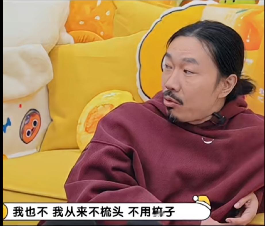 臧鸿飞一年洗四次头，马頔说他脏辫里有虫子尸体

李雪琴说拆脏辫的时候会臭，臧鸿飞