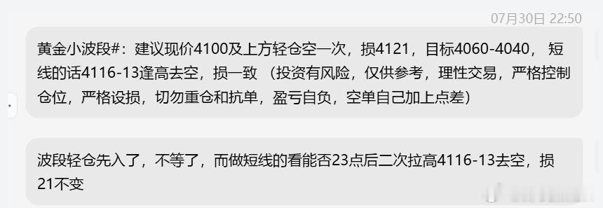 黄金  早间去忙了，没时间更新，现在说下：昨晚22点出现的一根大阳是由于日本干预