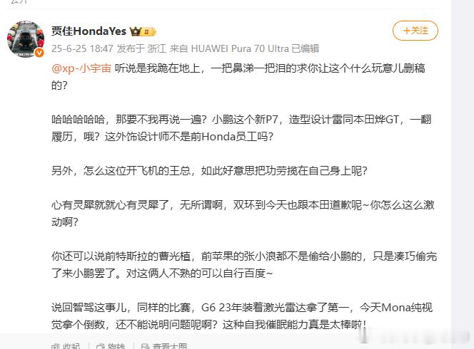 确实有个sx被我怼了，急的当晚就找人 找了人又不承认？ 要点脸可以吗？我甚至没说